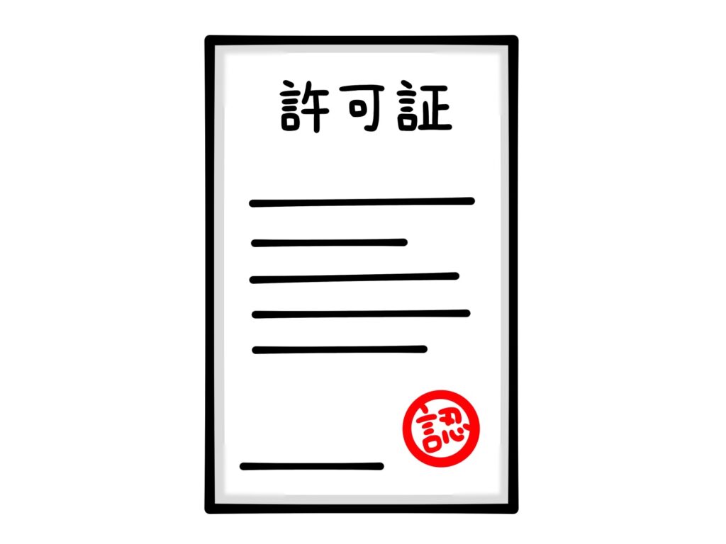 特別管理産業廃棄物収集運搬業を取得していれば、産業廃棄物の収集運搬も行える？