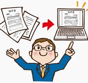 紙の契約書を電子にするイメージ