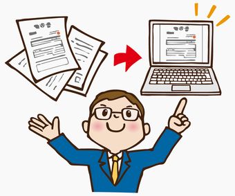 紙の契約書を電子にするイメージ