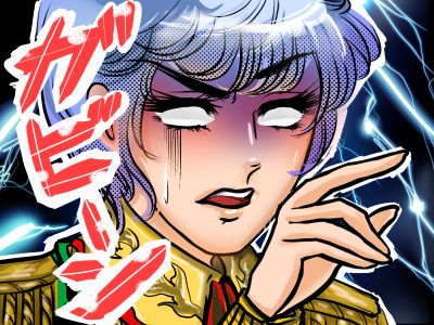 「廃棄物再生事業者登録」を受ければ、廃棄物処理業の許可を受けずに、専ら物ではない廃棄物の処理を業として行っても良い？