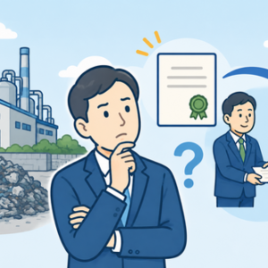 施設許可を承継できるか悩でいる人のイラスト